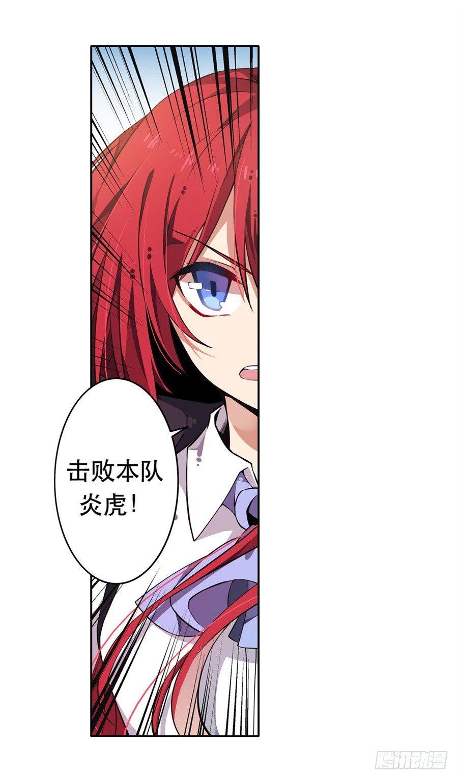 第6话24