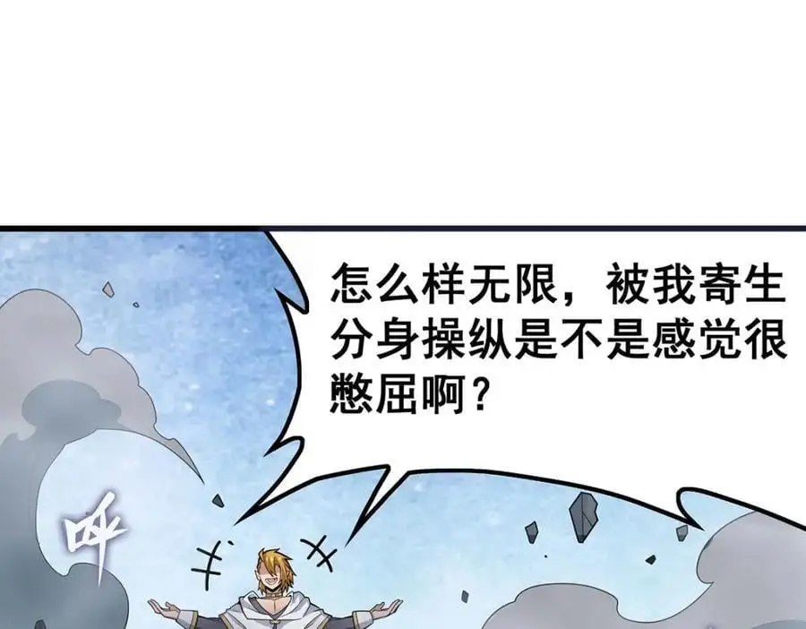 第404话 世界核心5