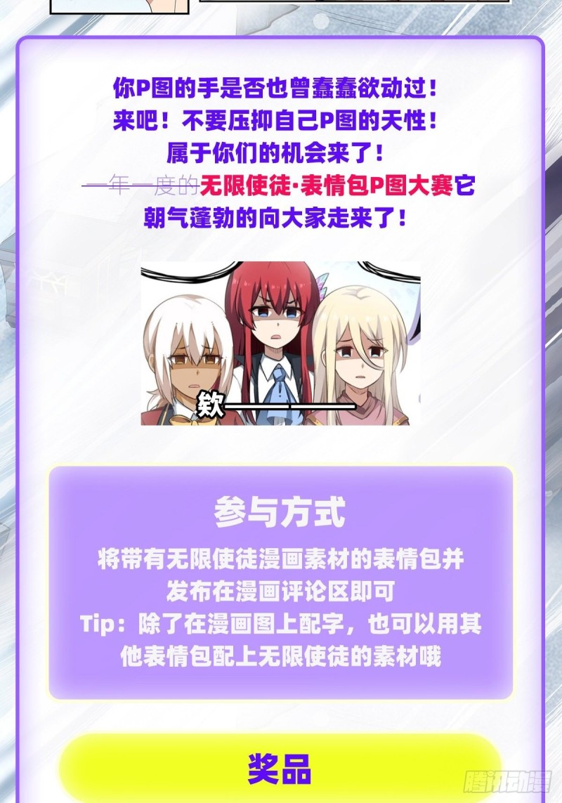 第130话 这是我的初吻！38