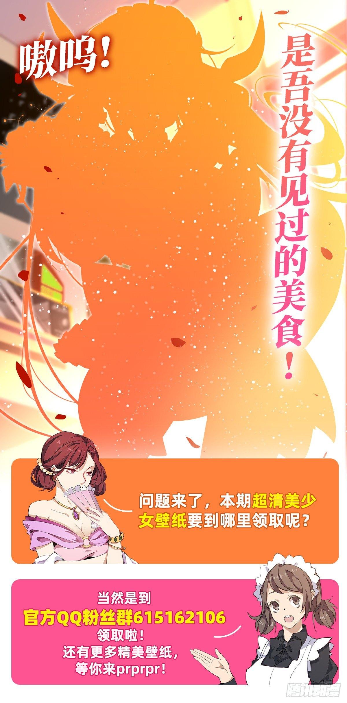 第40话43
