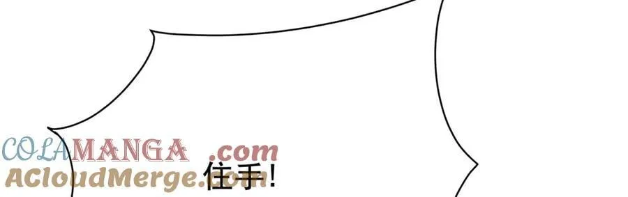 第426话 古王的圣剑56