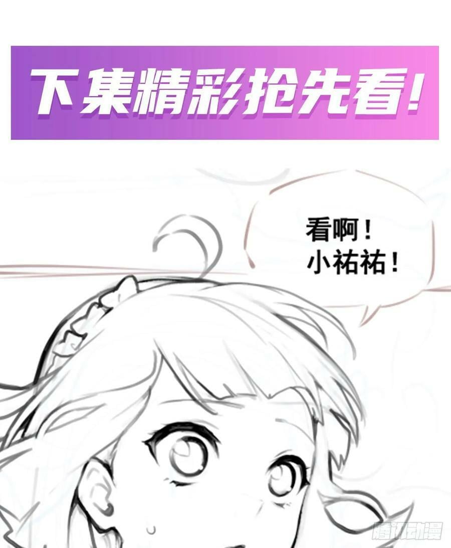 第324话 抢老婆58