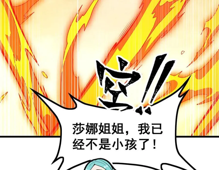 第420话 曼迪藤萝花31