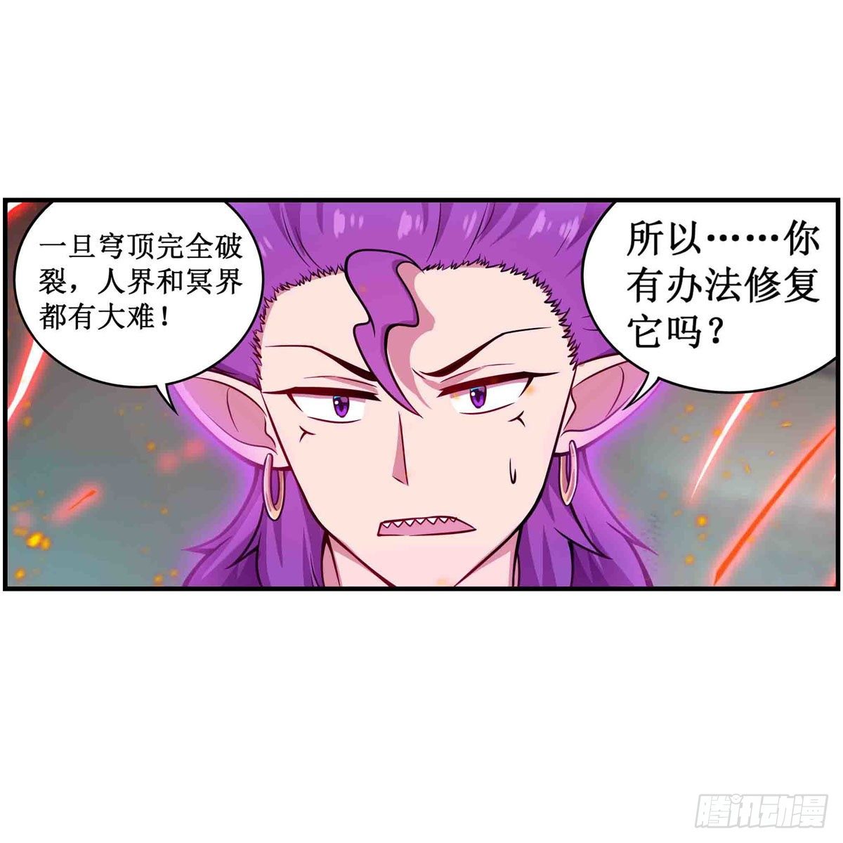 第236话 一滴不剩5
