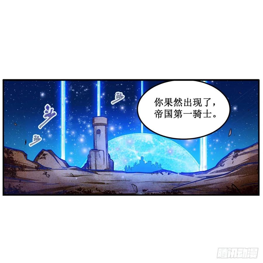 第182话 礼物、臣服1