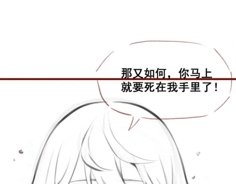 第365话 第七层封印，解！153