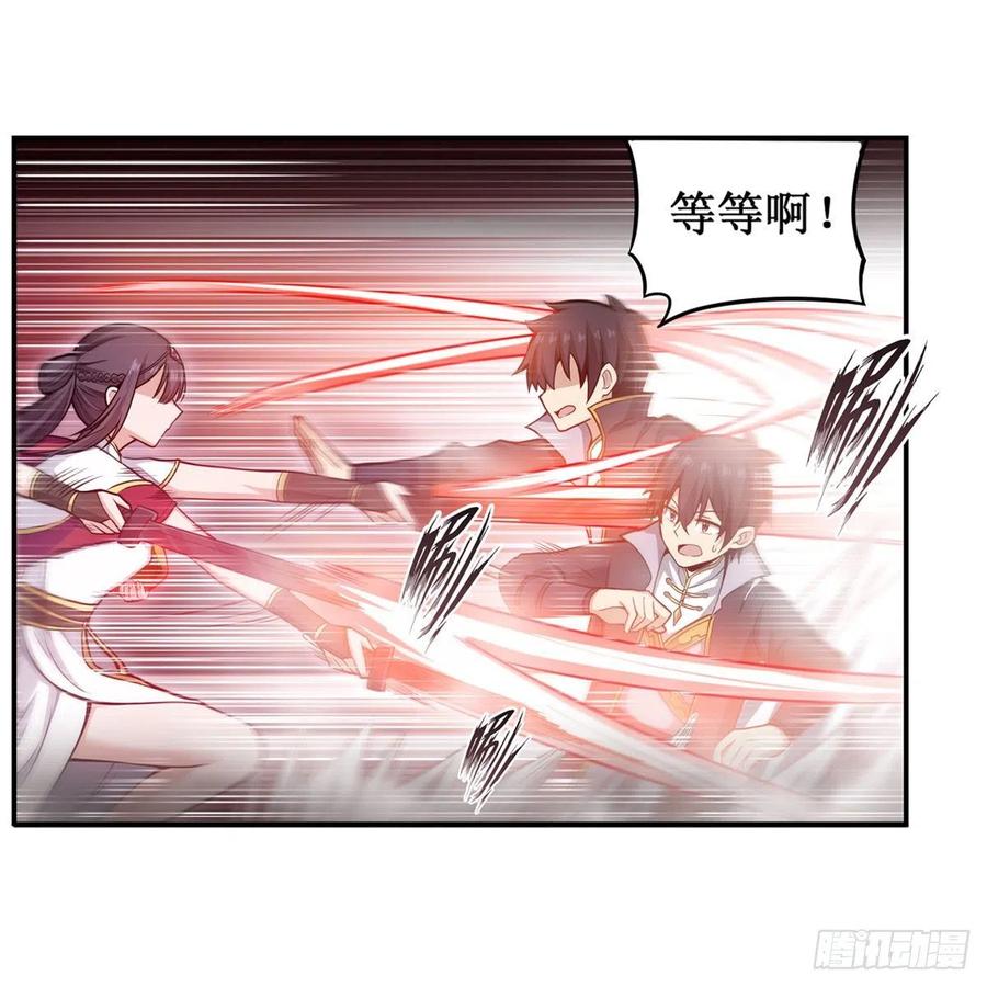 第200话 黄雀在后29