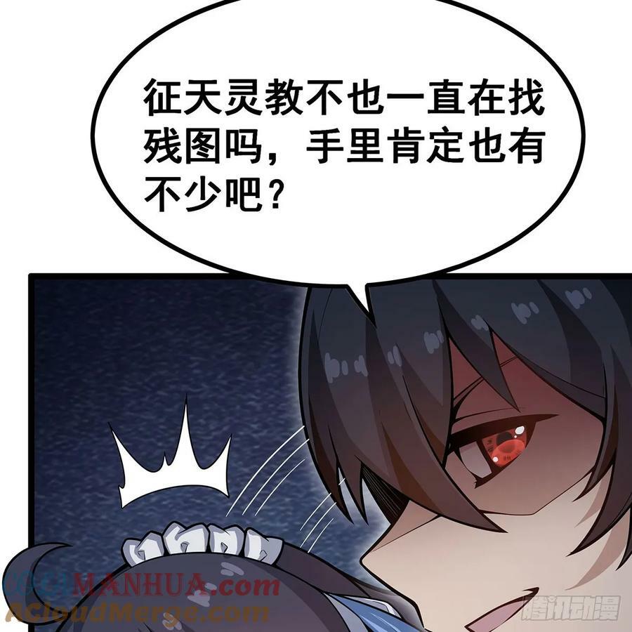 第335话 钓鱼执法15