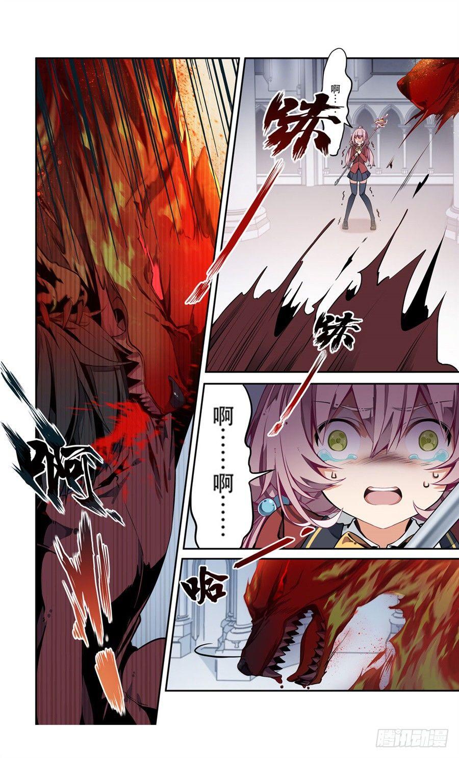 第3话9