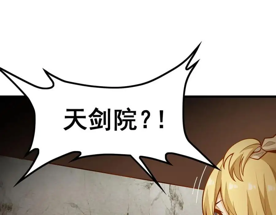 第394话 守护3