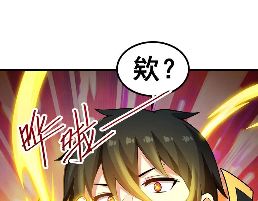 第371话 使徒抢婚131