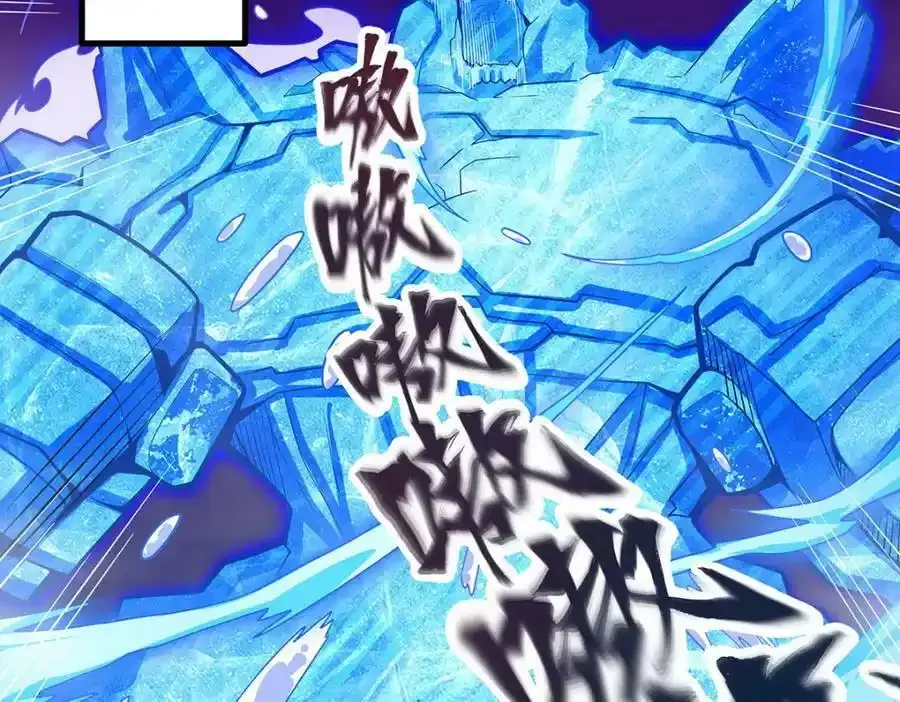 第339话 冰岩巨魔·好吃7