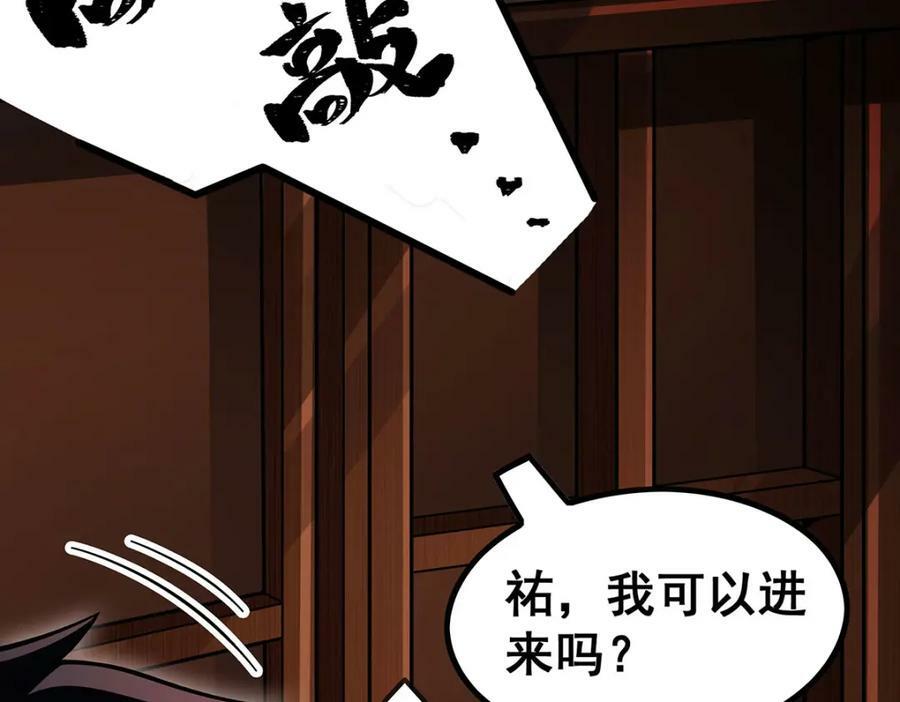 第342话 像豆腐一样83