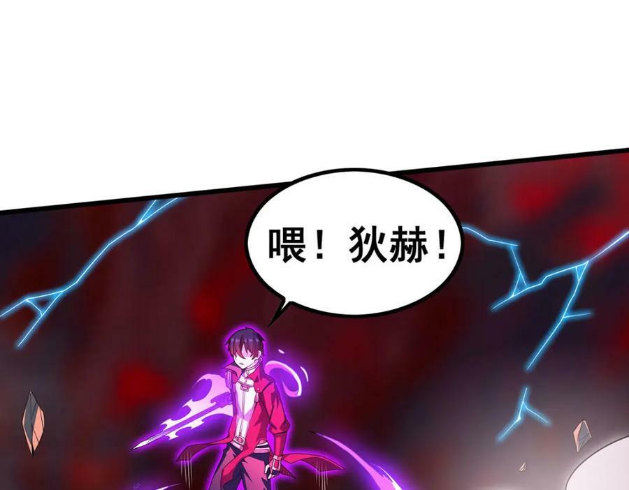 第354话 毁灭之源125