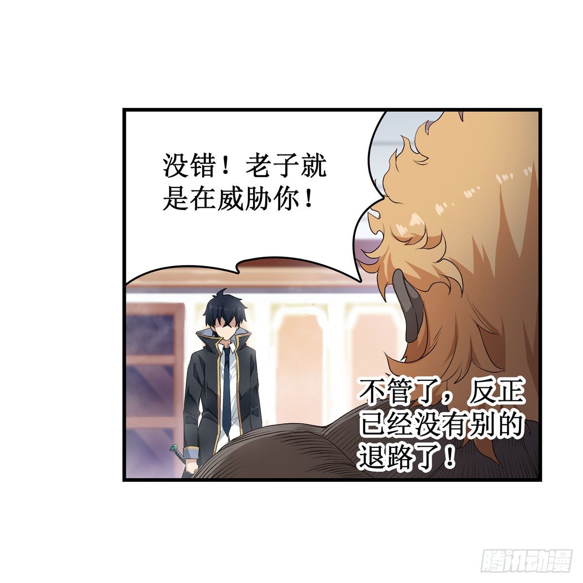 第61话14