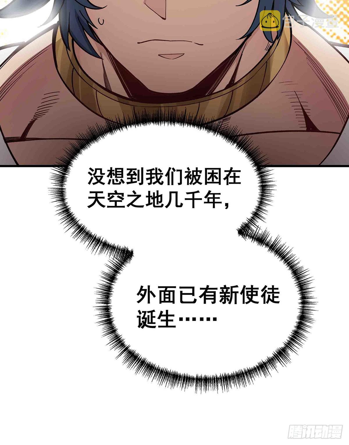 第306话 禁忌终章37