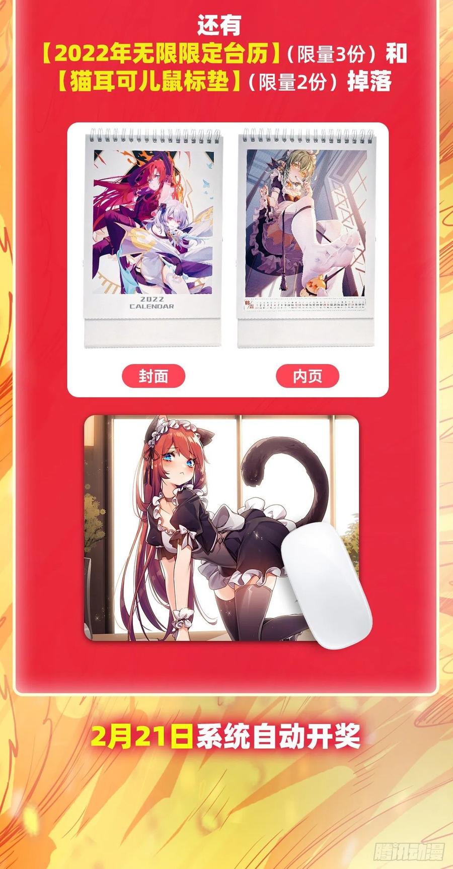 第217话 急不可耐47