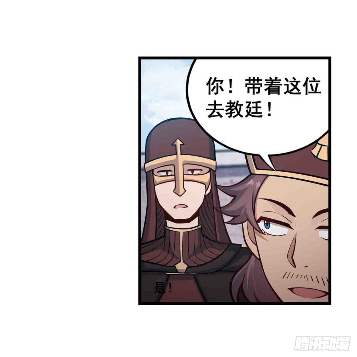 第255话 特别的奖励25