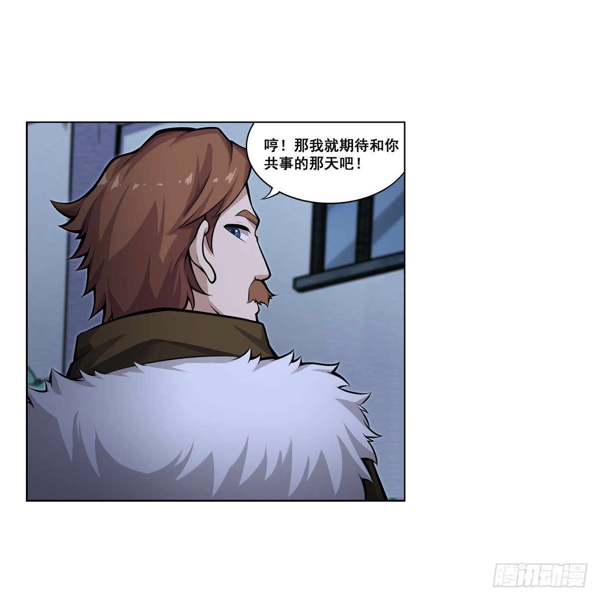 第276话 “亲爱的”39
