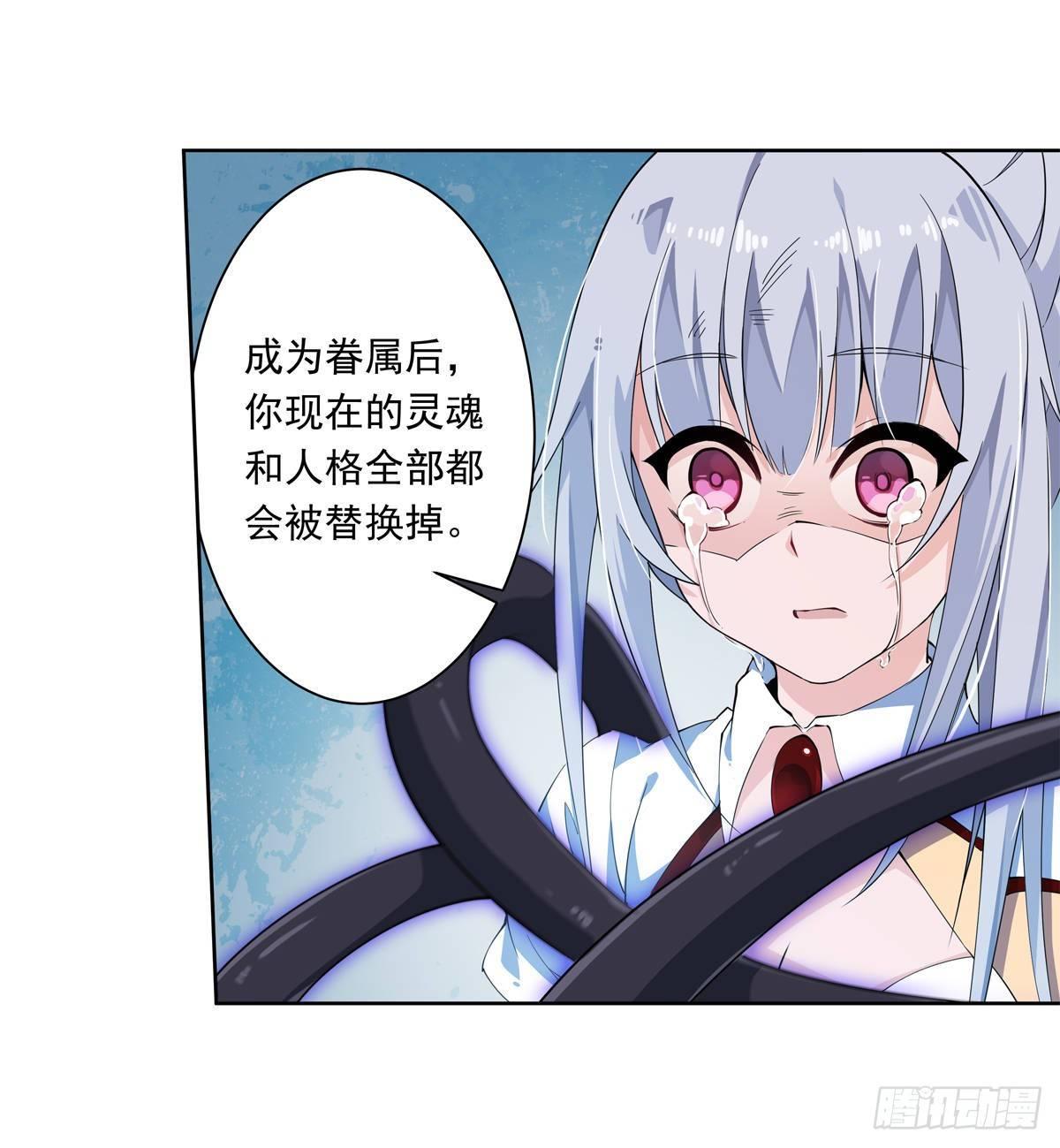第46话15