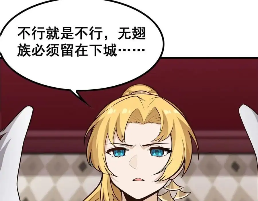 第386话 姐妹之争57