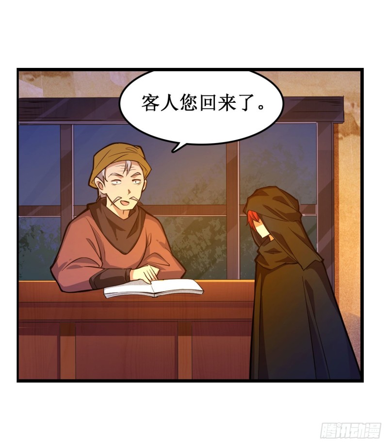 第151话 女装？女装！9