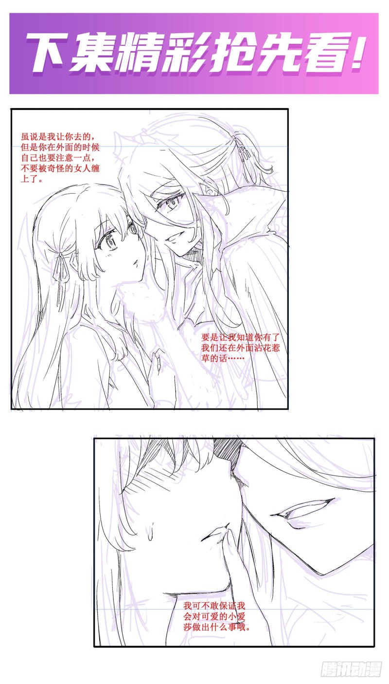 第145话 笨蛋师傅55