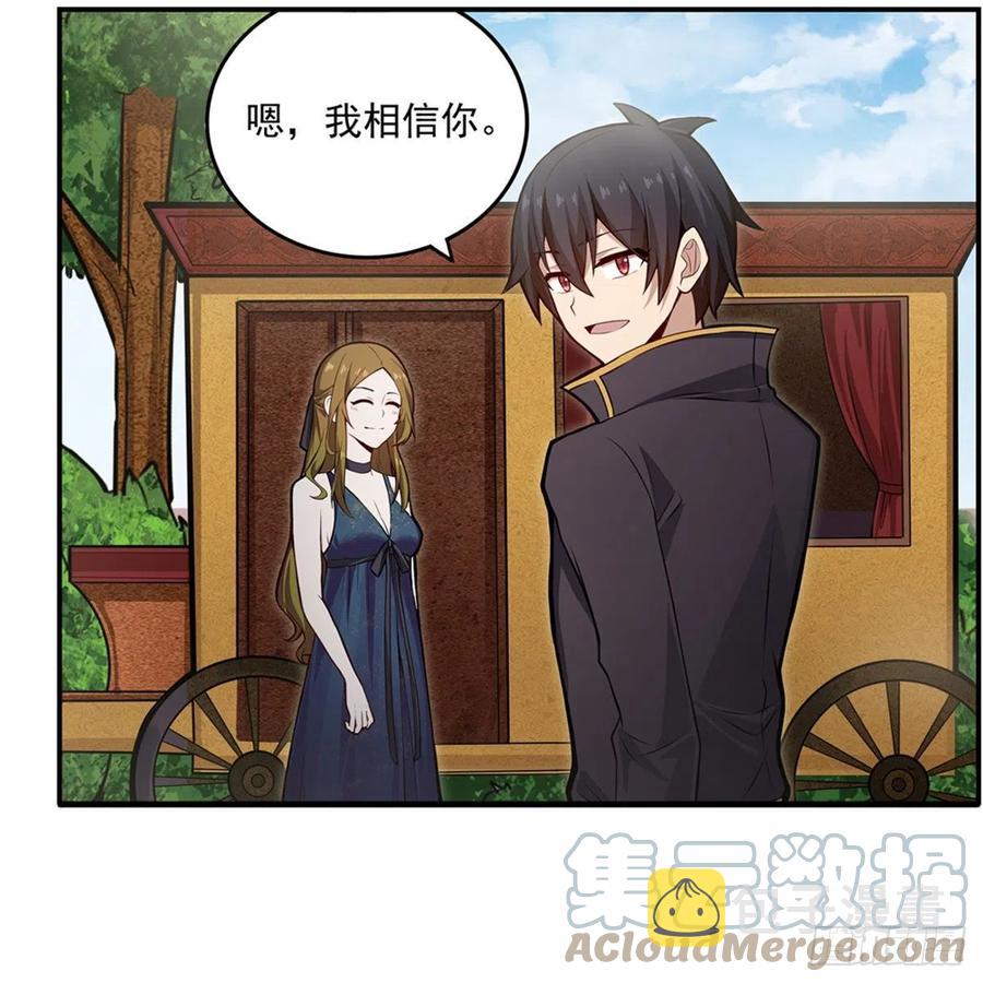 第187话 新的继承人30