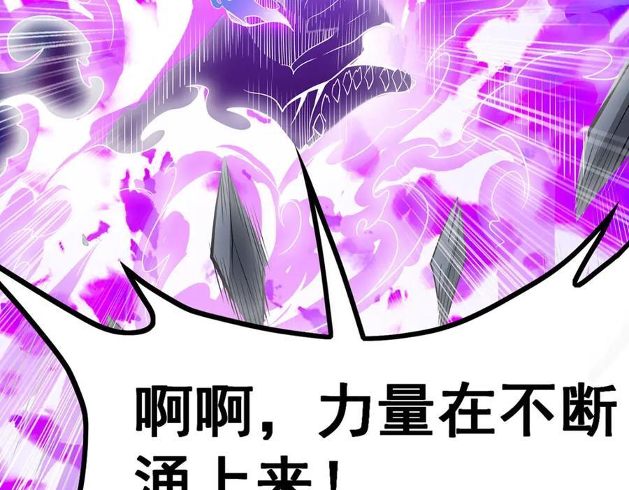 第365话 第七层封印，解！75