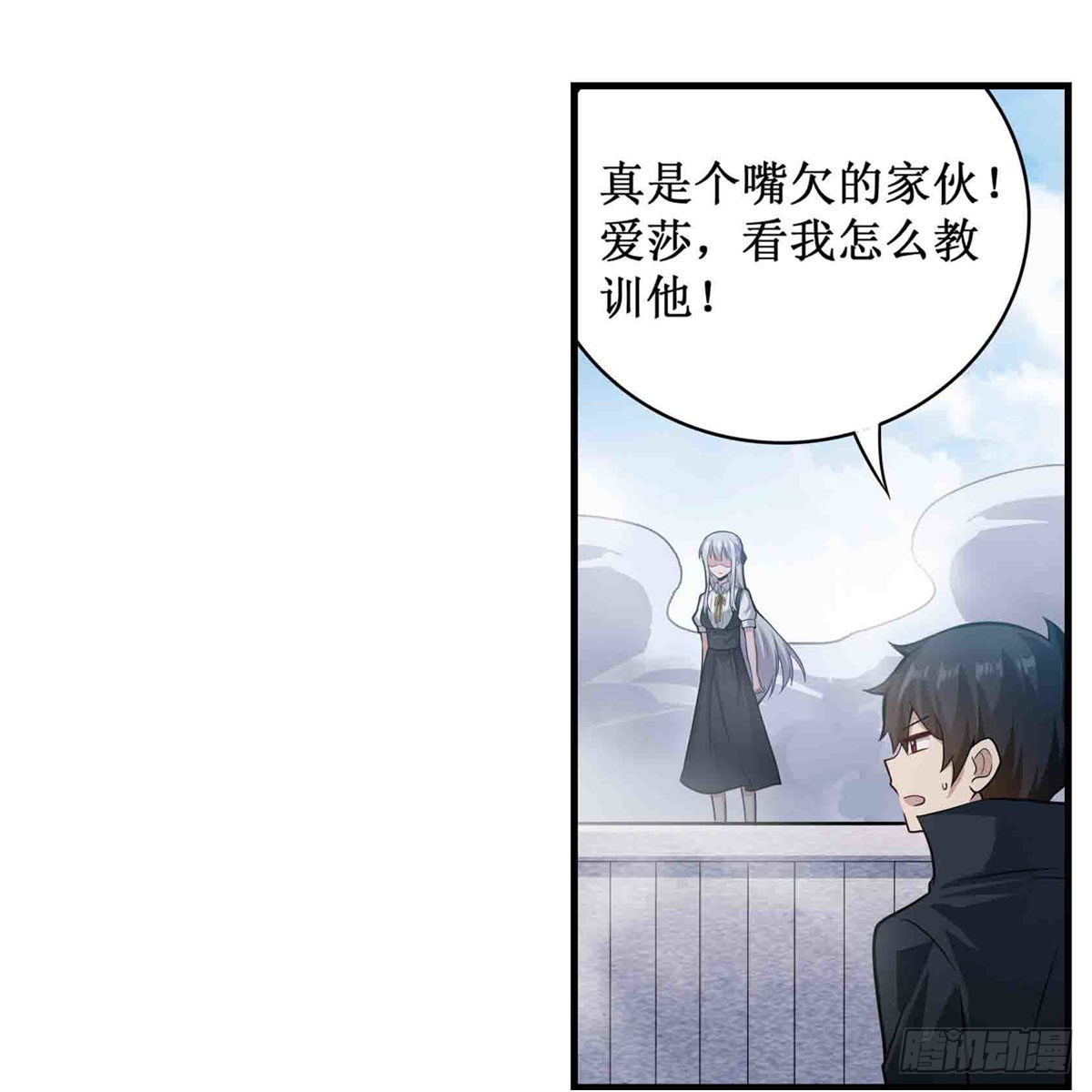 第253话 孤注一掷27