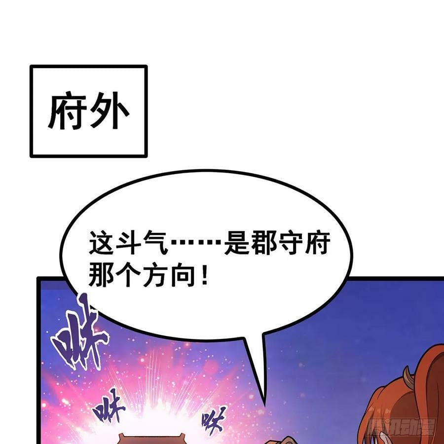第329话 恰罚酒26