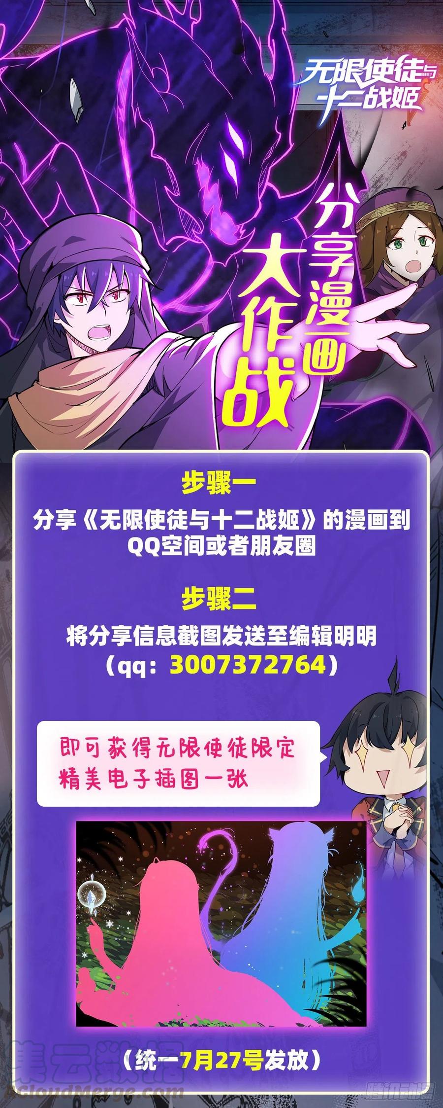 第155话 失踪42