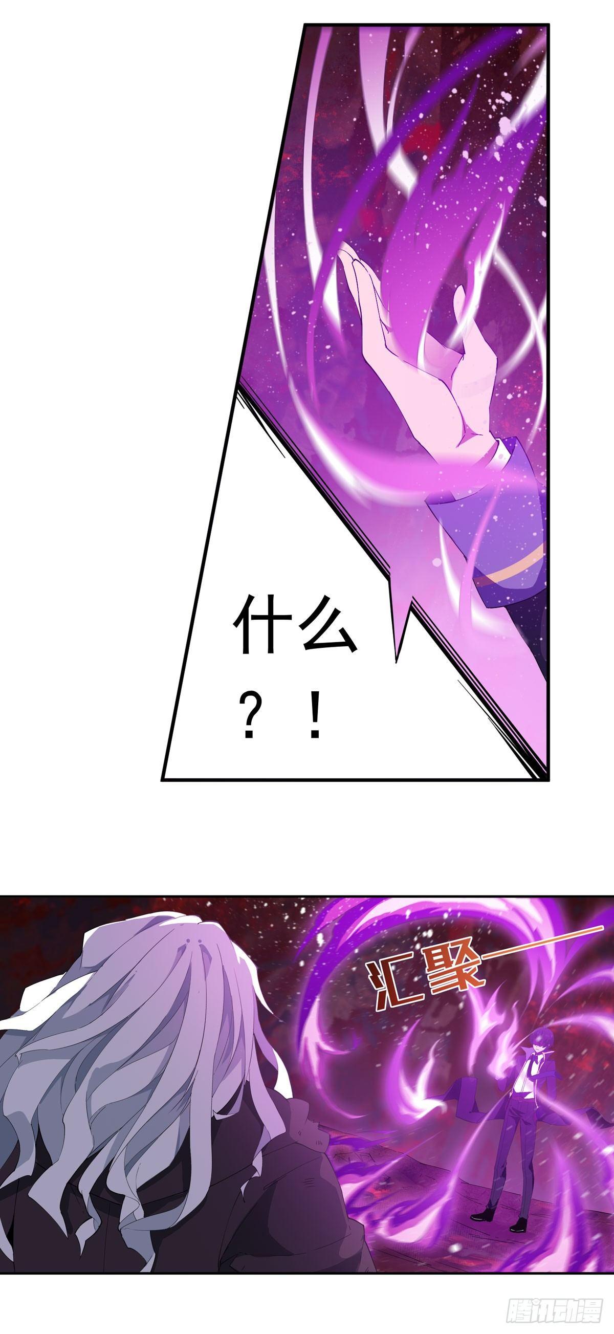 第26话16