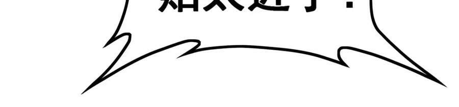 第351话 万灵之主118