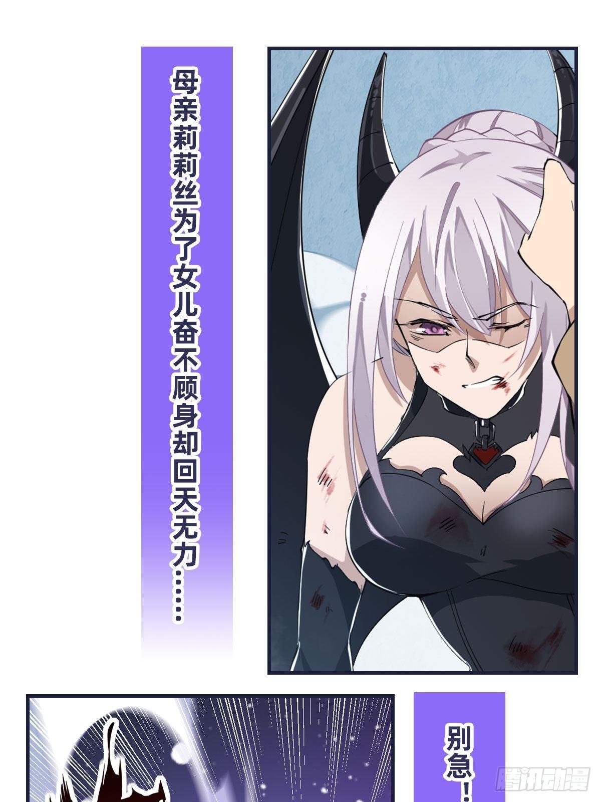 第45话52