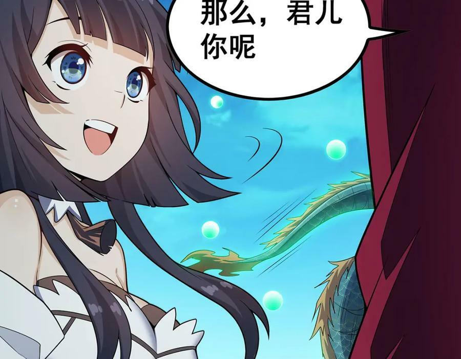 第359话 胡搅蛮缠137