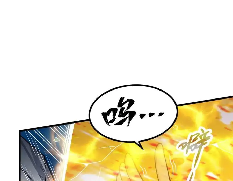 第402话 无限强7
