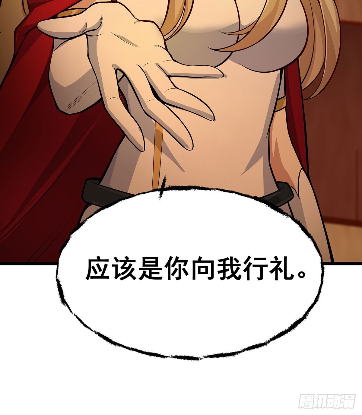 第292话 不知者无罪44
