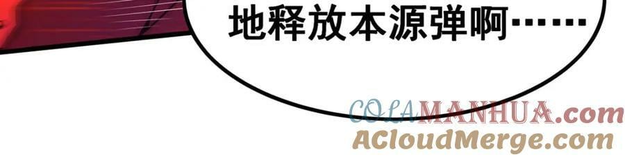 第354话 毁灭之源144