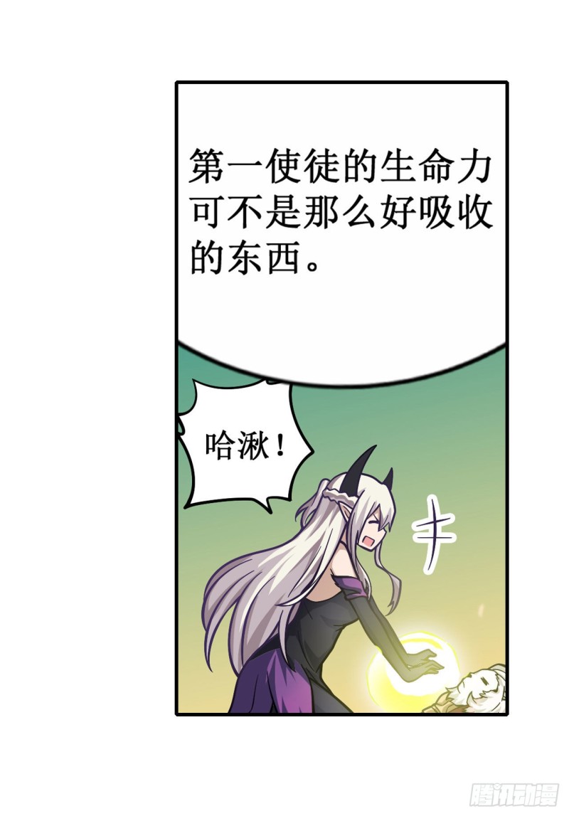 第122话 让你失望了呢21