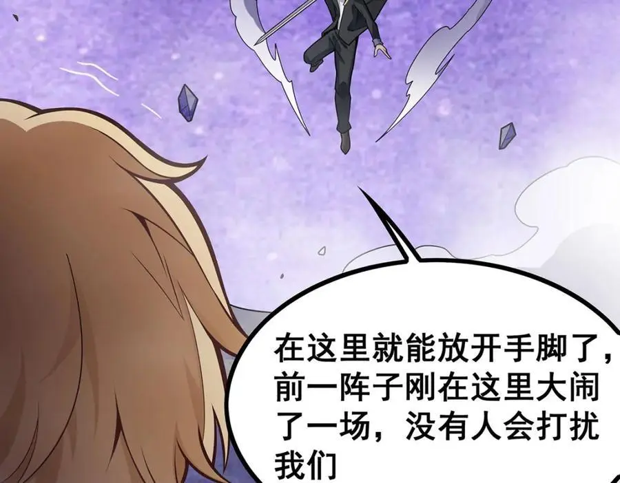 第402话 无限强49