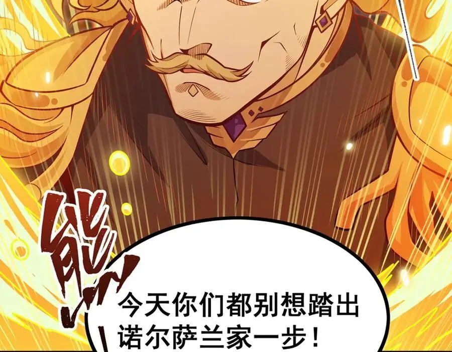 第388话 诡术133