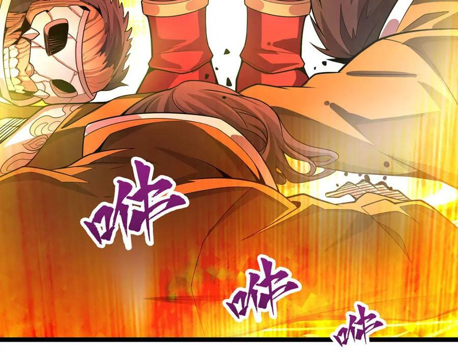 第340话 老熟人71