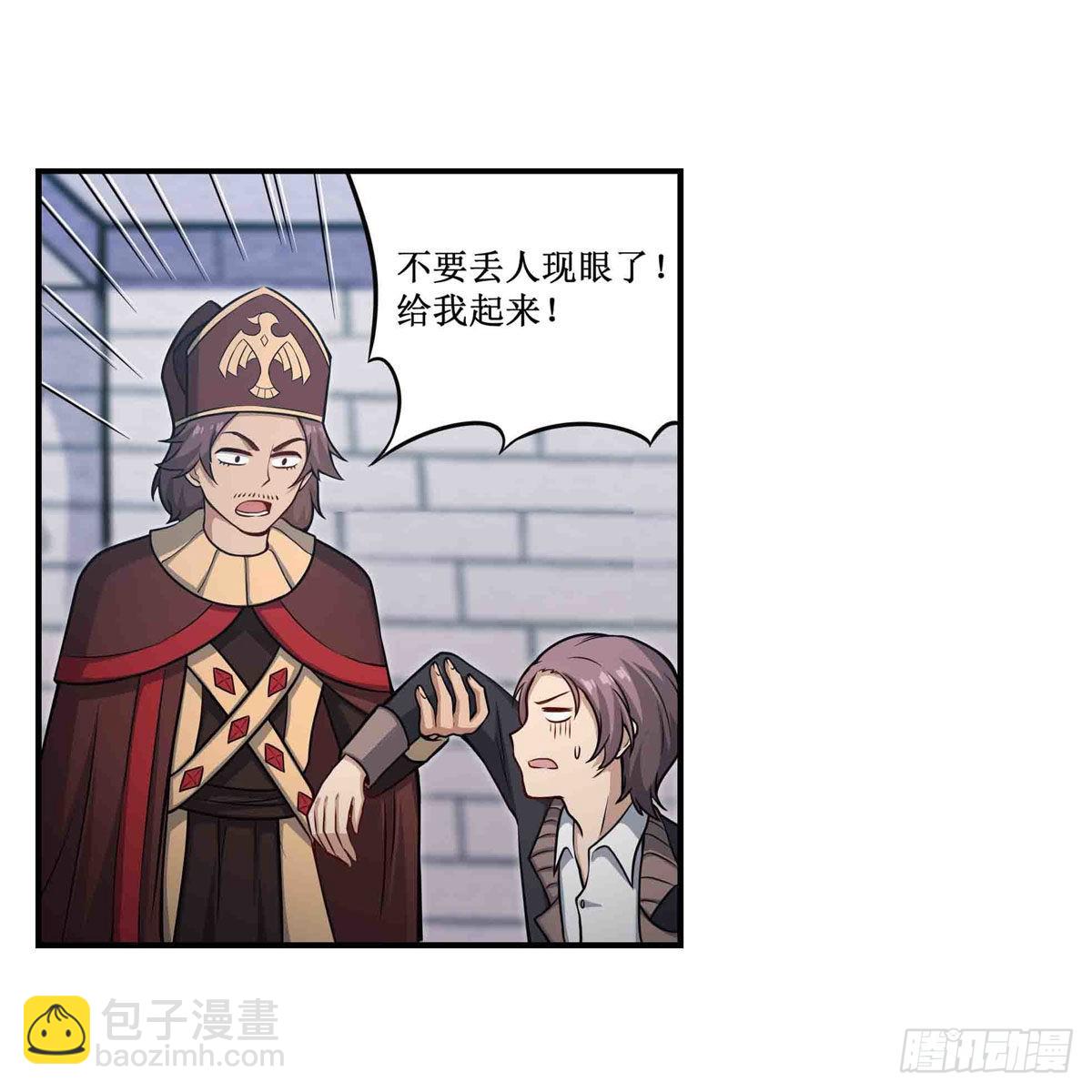 第247话 垂涎欲滴43