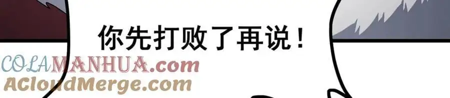 第411话 祐尔曼的中阶魔法64