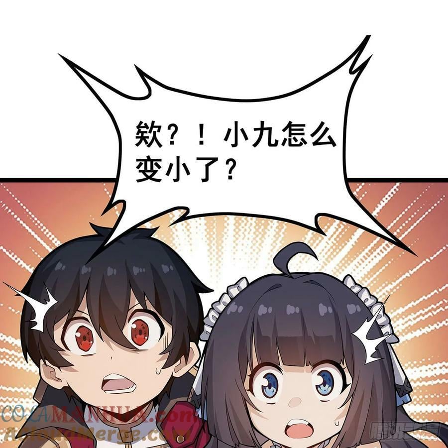 第332话 双生契约57