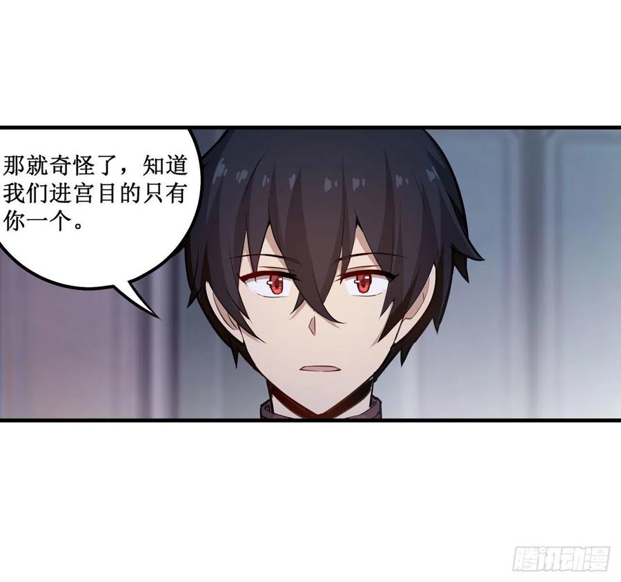 第155话 失踪26
