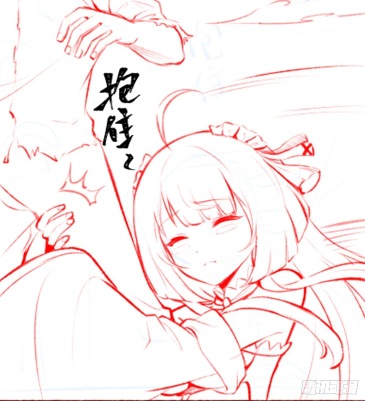 第311话 分身之矢69