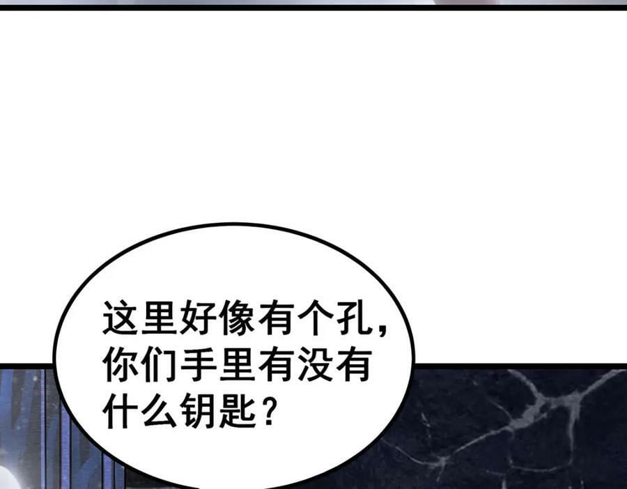 第350话 极寒之地103