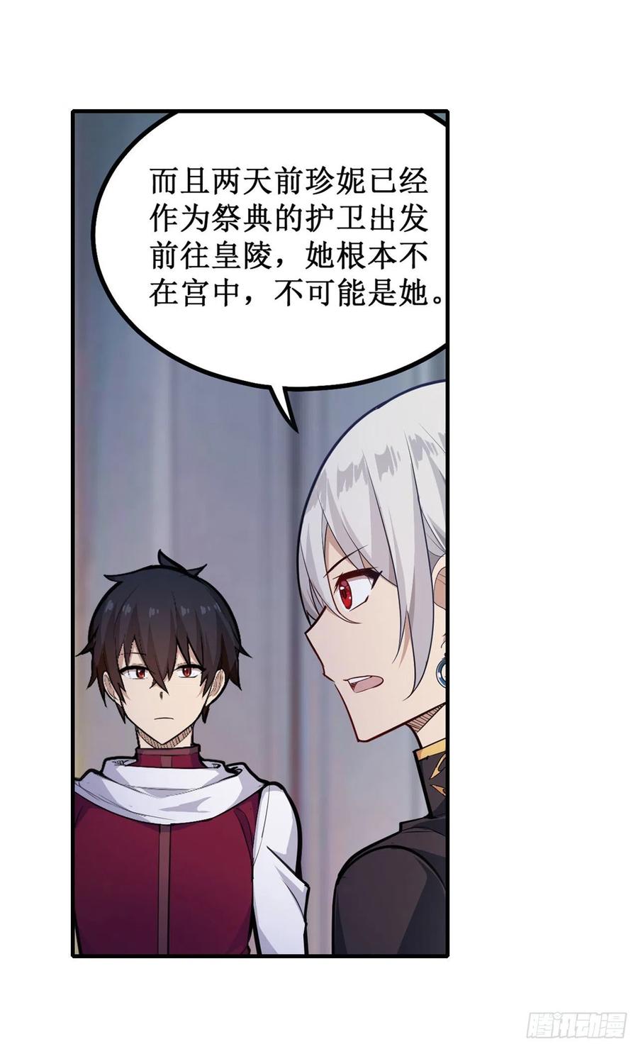 第155话 失踪25